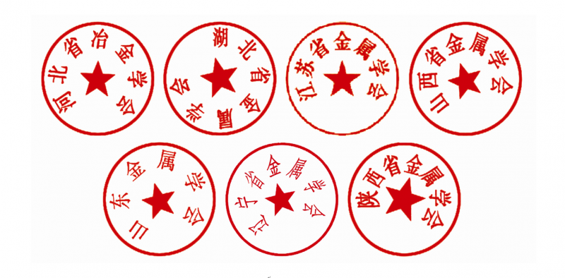 開(kāi)會(huì)結(jié)語(yǔ)章