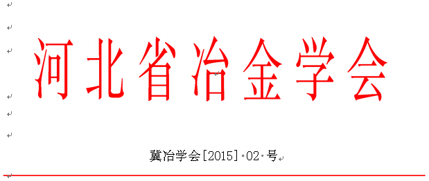 QQ截圖20150130141219