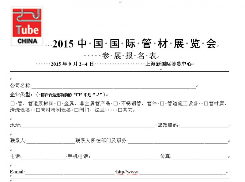 QQ截圖20150205101750