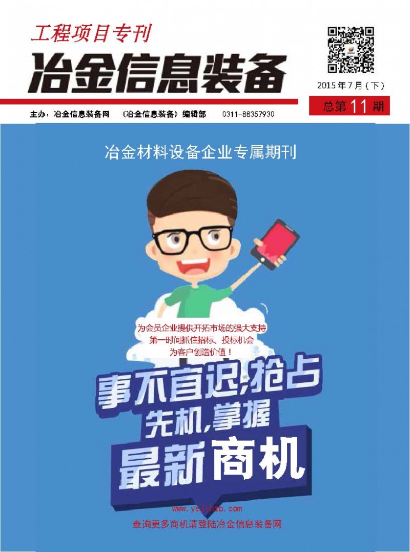 頁(yè)面提取自－ 工程項(xiàng)目?？?1期