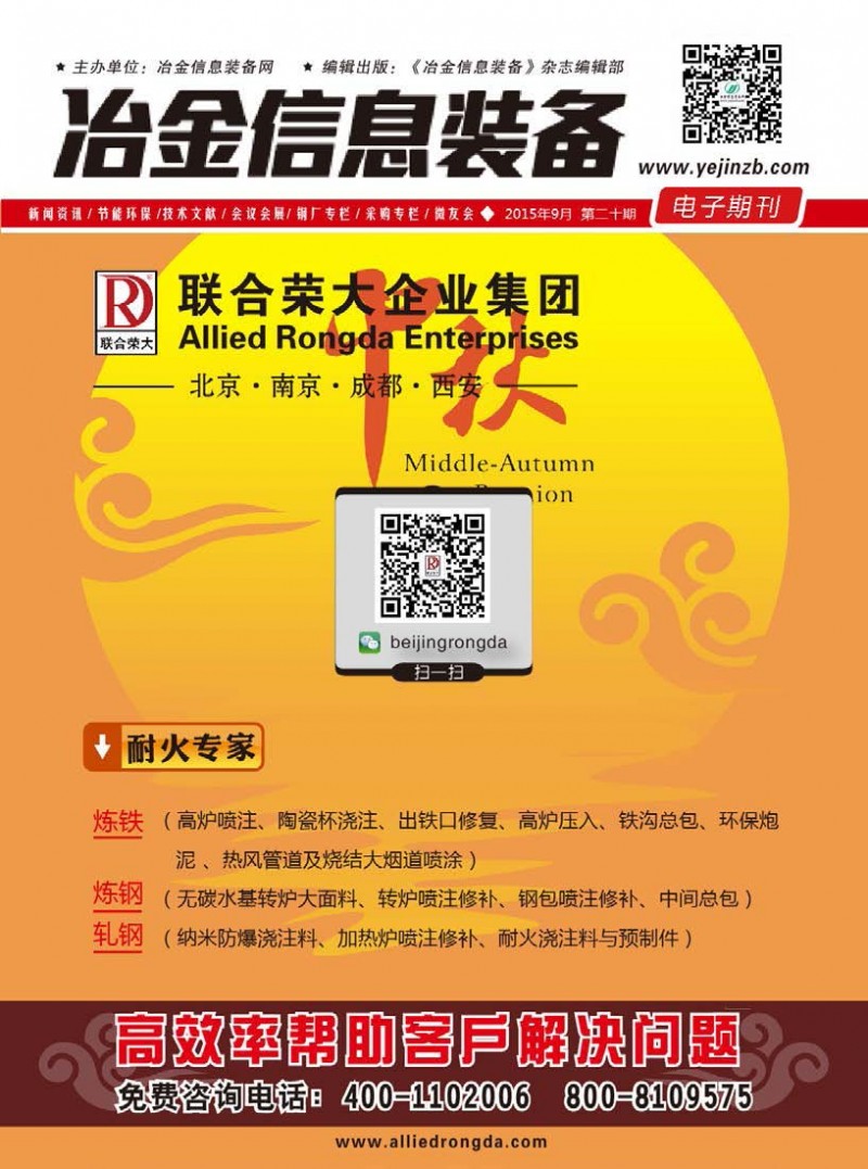 頁(yè)面提取自－ zz20