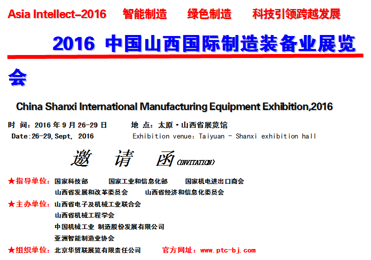 QQ截圖20151214152520