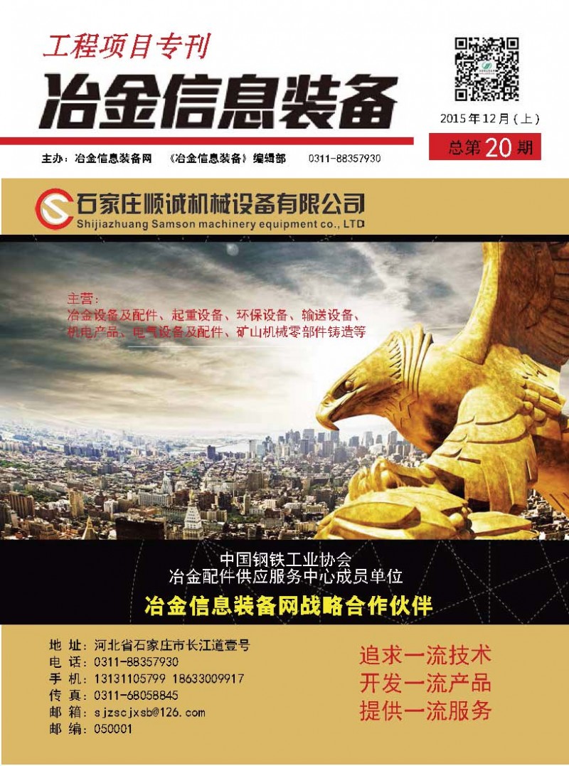 頁面提取自－ 工程項目?？?0期