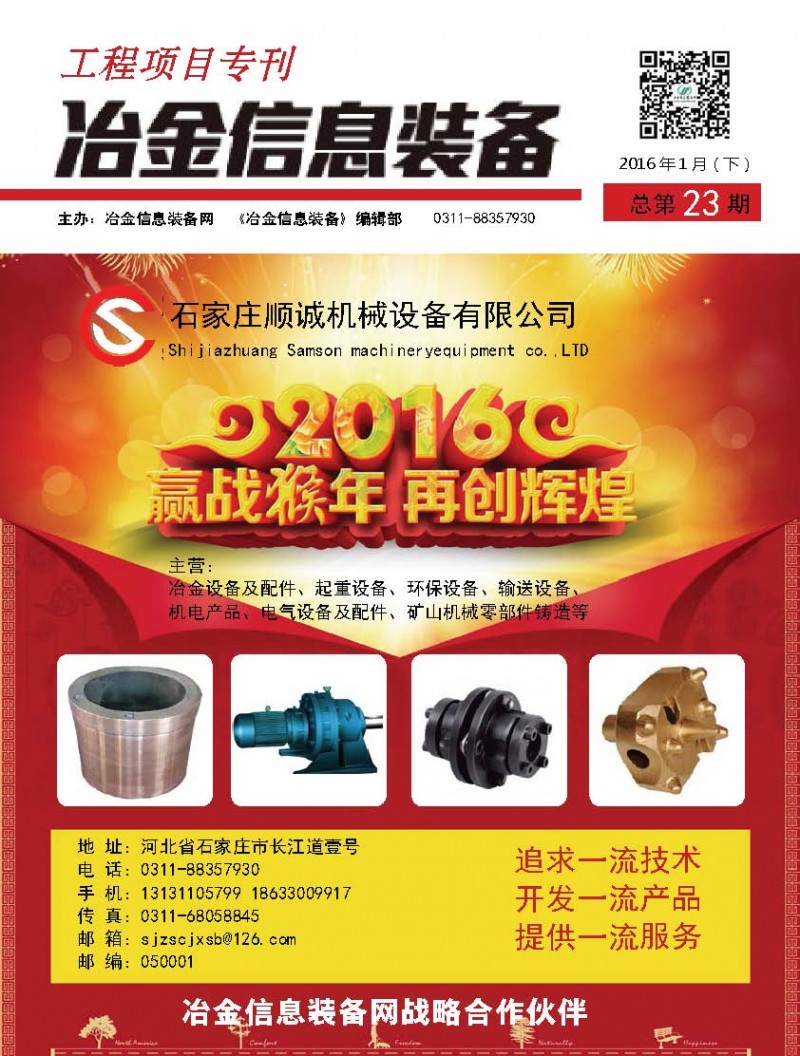 頁面提取自－ 工程項目?？?3期