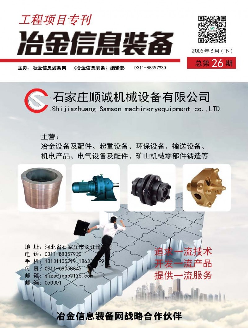 頁面提取自－ 工程項(xiàng)目?？?6期