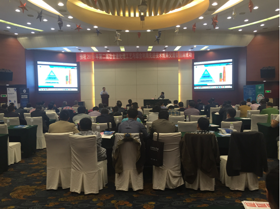 會(huì)場(chǎng)2