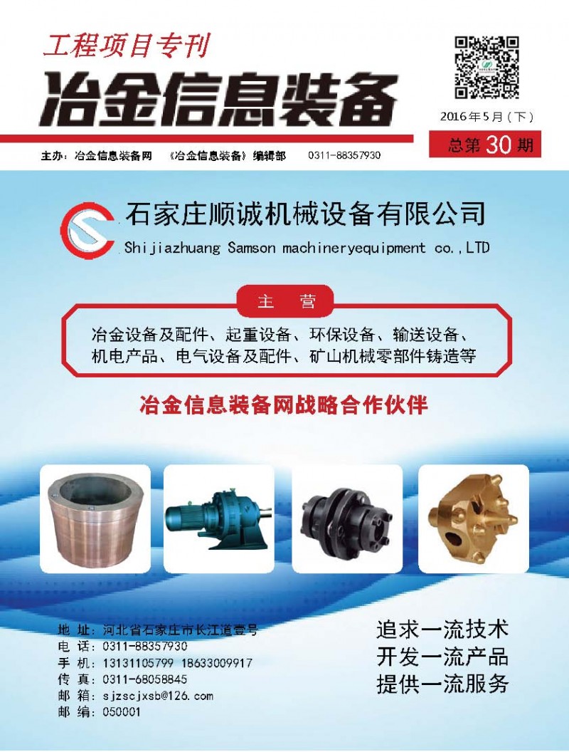 工程項(xiàng)目?？?0期+ 1