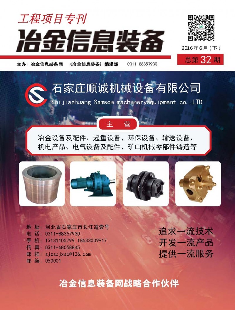 頁面提取自－ 工程項(xiàng)目?？?2期