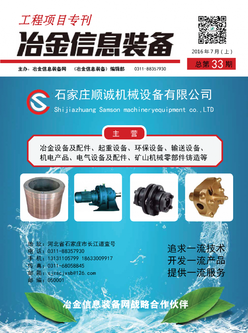 工程項(xiàng)目?？?3期1