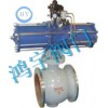 供應(yīng)氣動(dòng)偏心半球閥價(jià)格、廠家、型號(hào)
