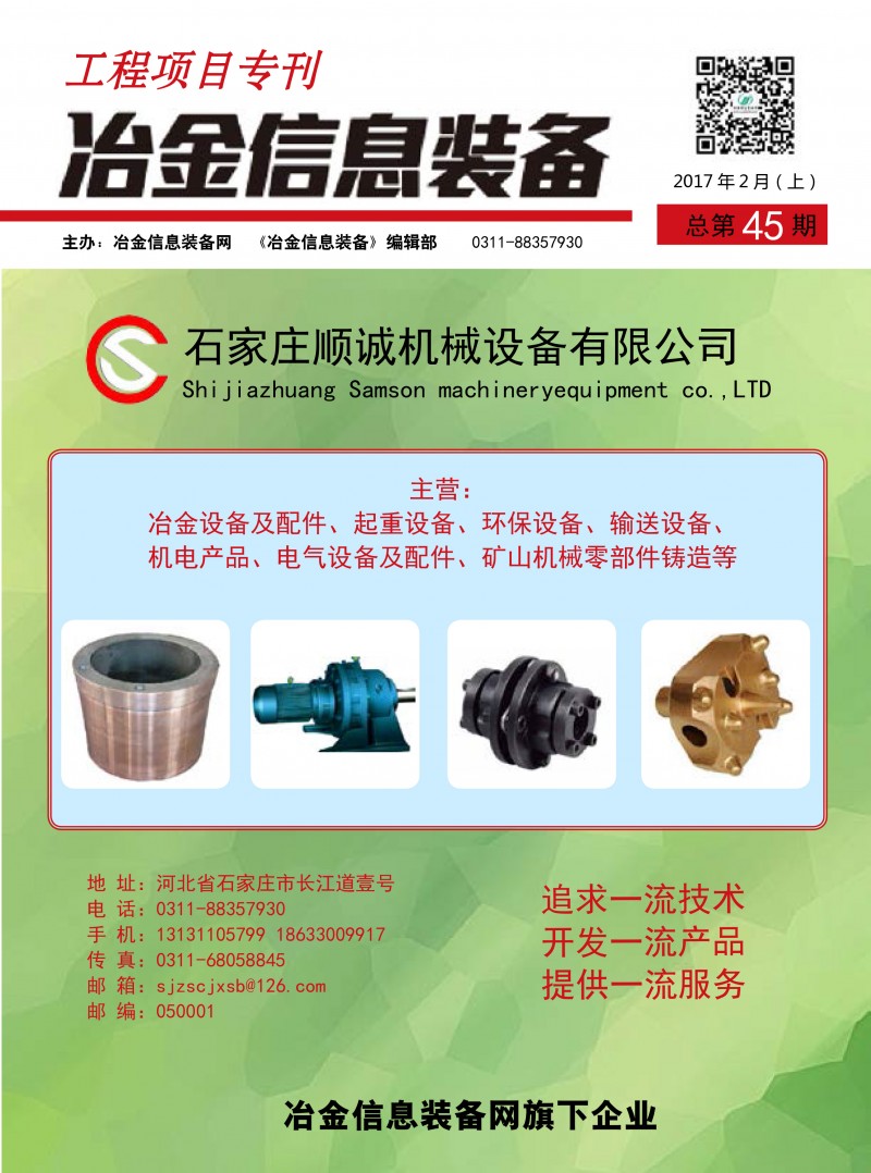 工程項目?？?5期