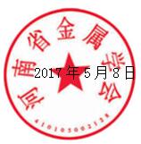 QQ截圖20170623085841