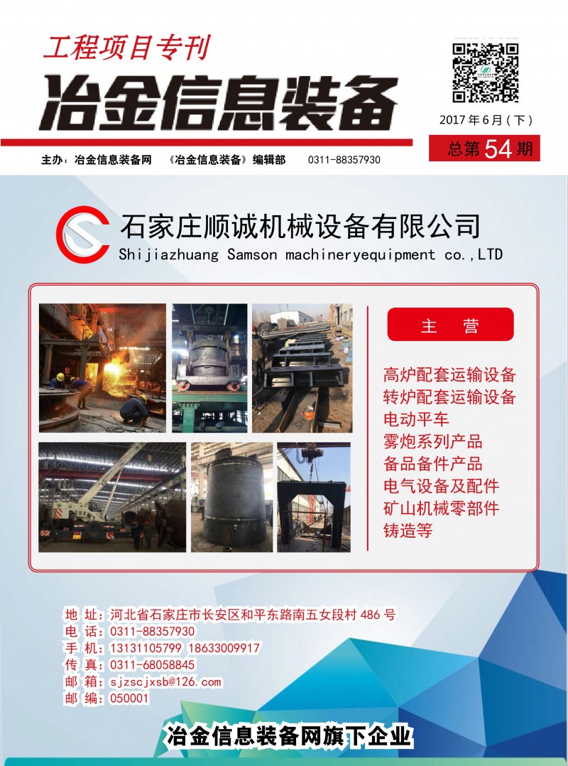 工程項(xiàng)目?？?4期