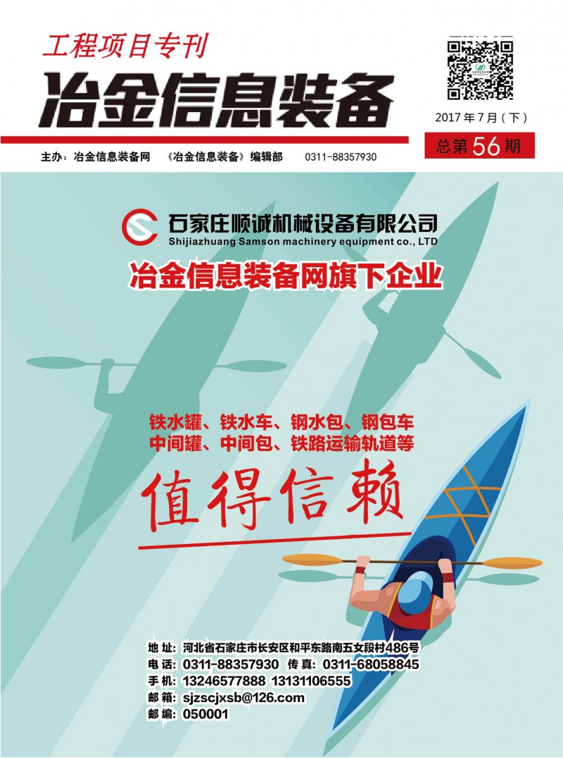 工程項目?？?6期