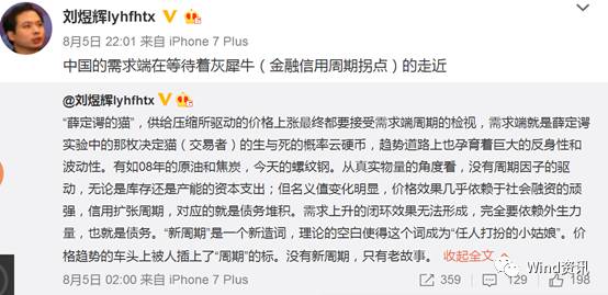 新周期已瘋狂!螺紋鋼刷新4年半新高 周期股爆發(fā)