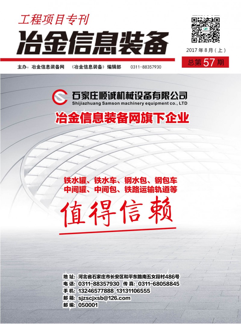 工程項目?？?7期