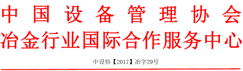 QQ截圖20171024163300