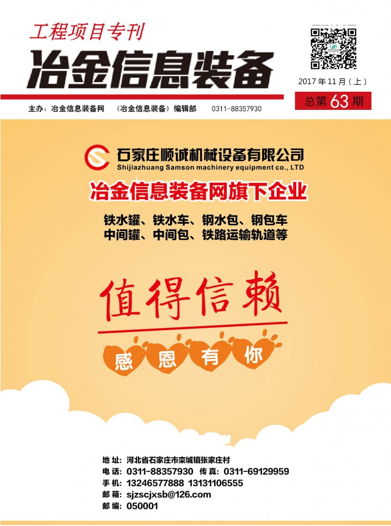 工程項(xiàng)目?？?3期