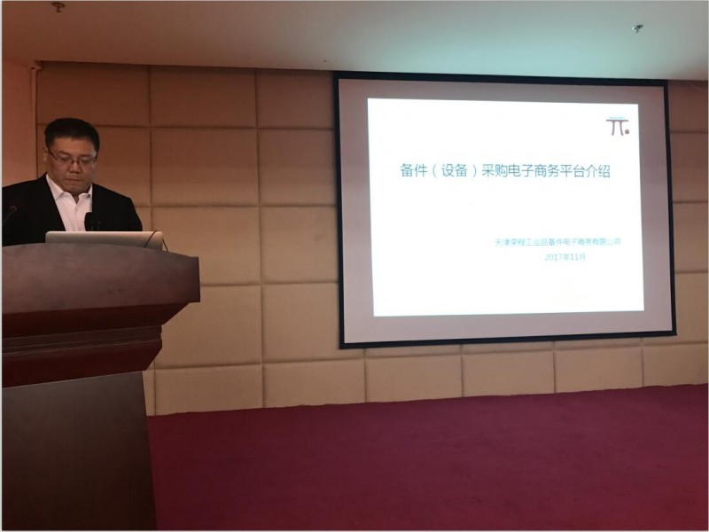 QQ截圖20171125111045