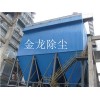 新疆鍋爐除塵器廠家