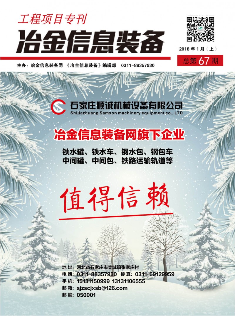 工程項目?？?7期