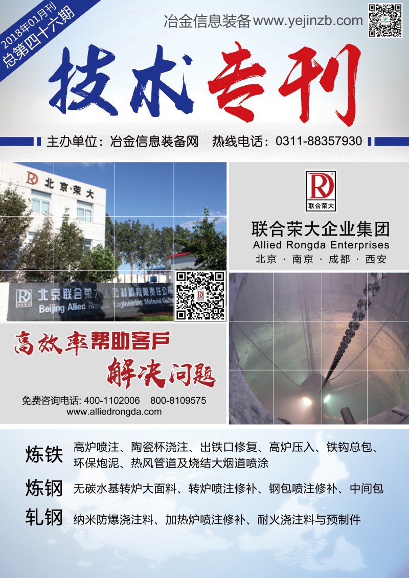 微信圖片_20180123160212