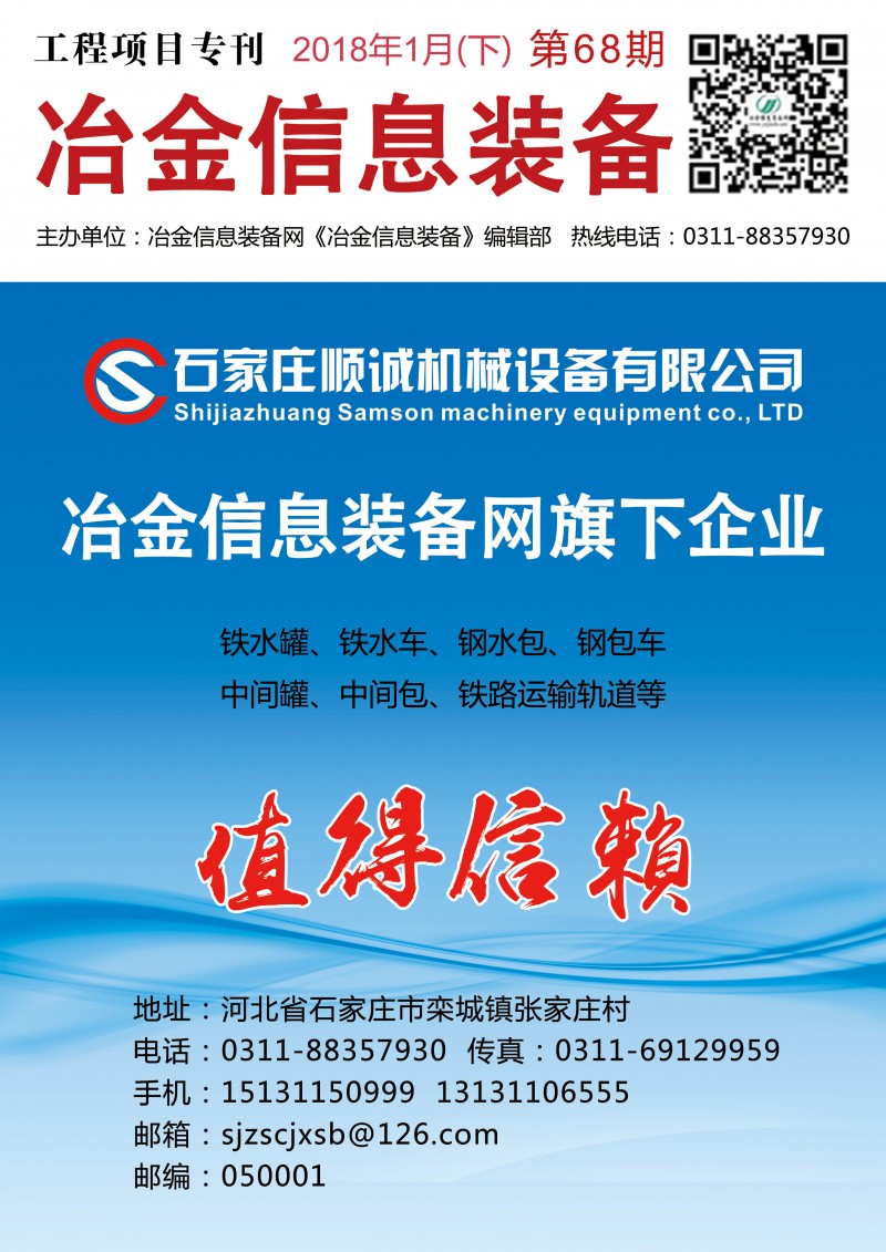 微信圖片_20180131145522