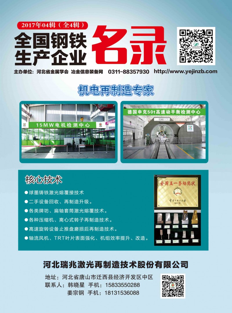 瑞兆激光封面第4輯定轉(zhuǎn)曲--01