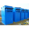 單機(jī)除塵器