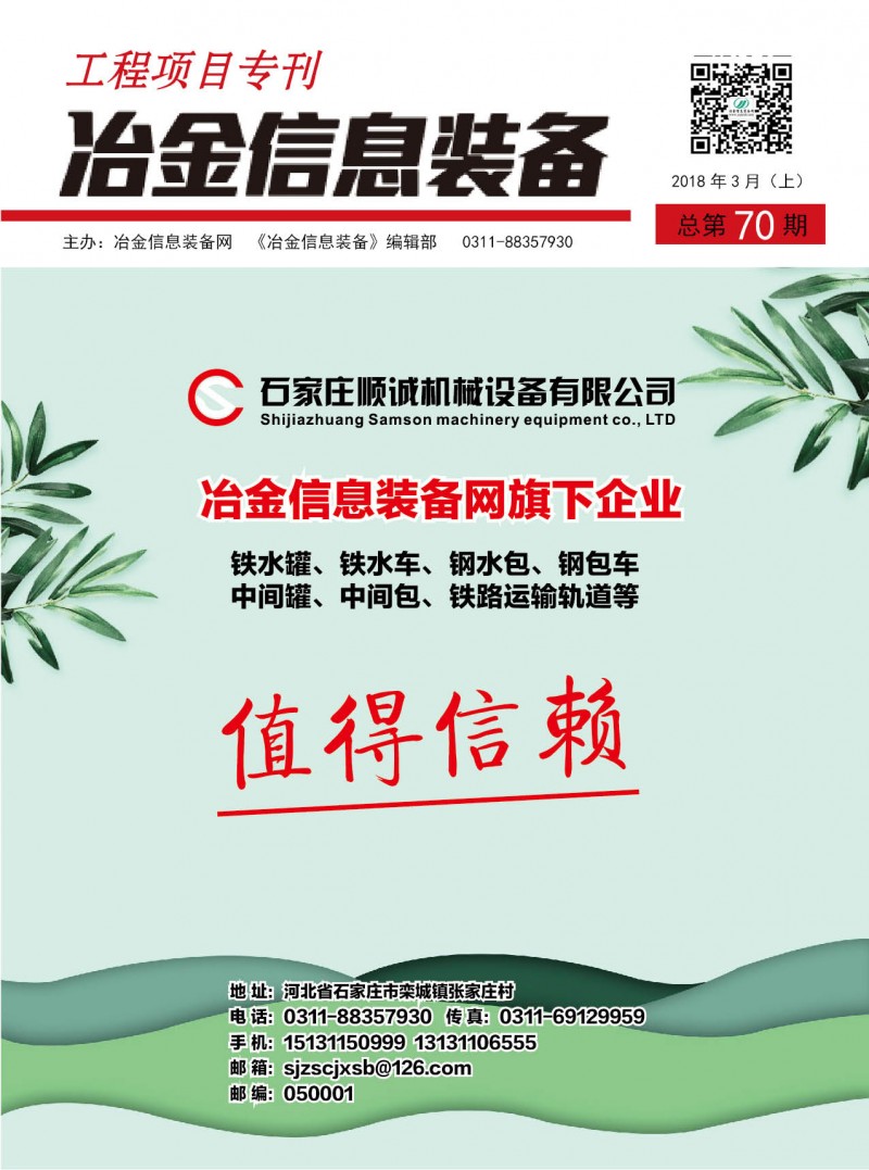 微信圖片_20180319093642