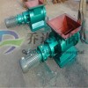 卸料器廠家 方口圓口星型卸灰閥 鑄鐵葉輪給料機(jī) 不銹鋼卸料器