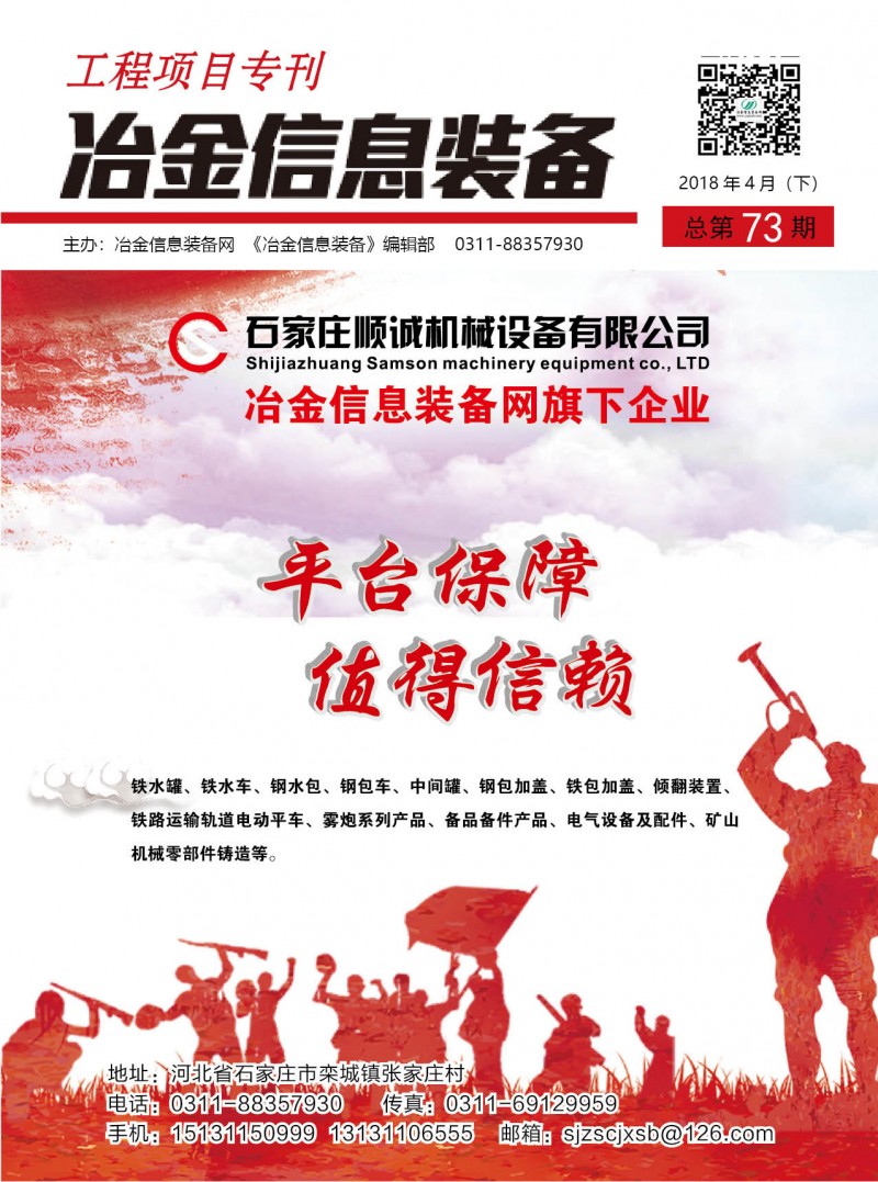 微信圖片_20180429100211