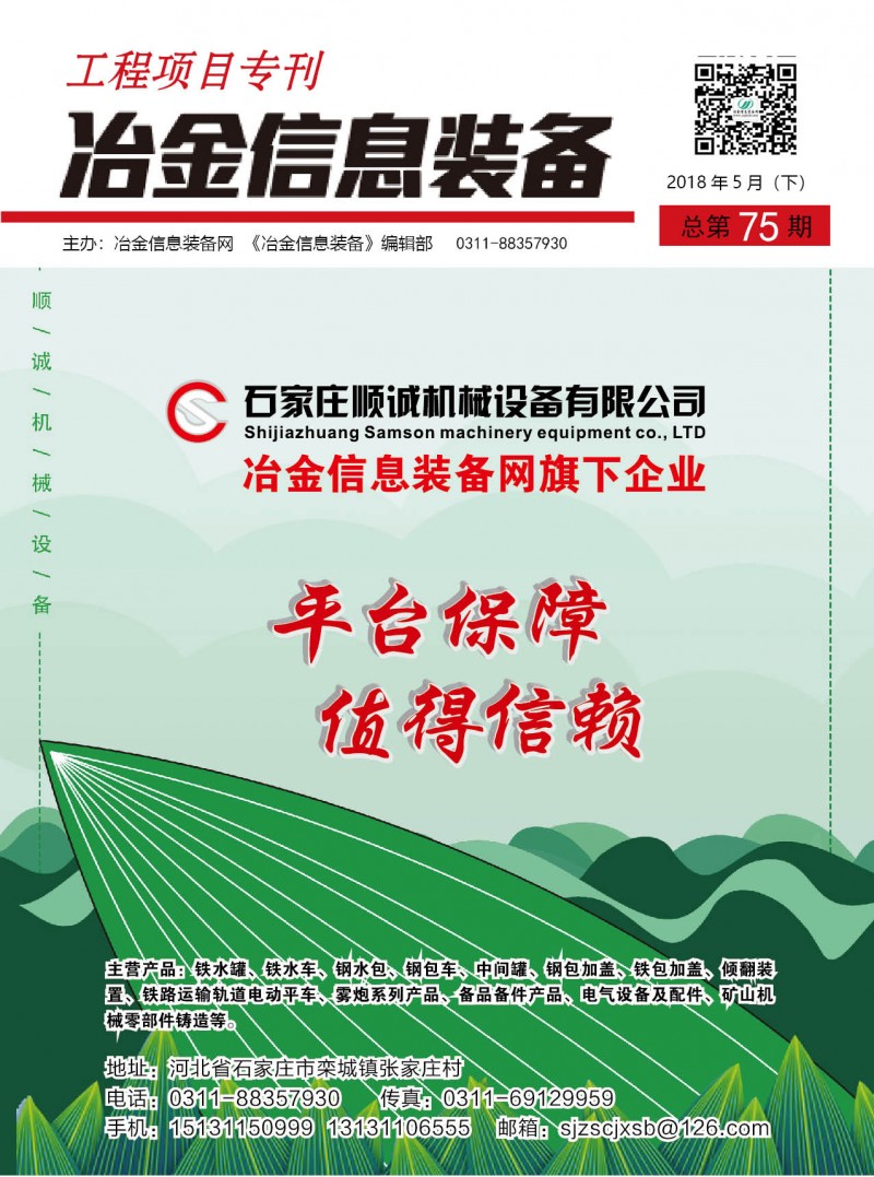 微信圖片_20180604072059