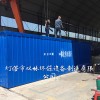 一體化污水設(shè)備價格/雙林環(huán)保設(shè)備