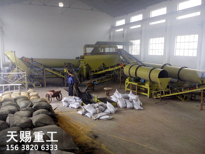 【56】復(fù)合肥造粒機(jī)