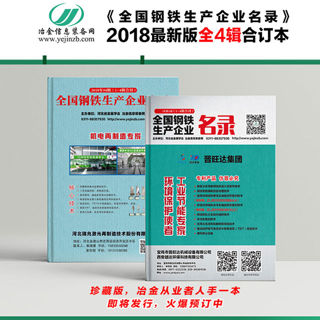 微信圖片_20180817154747