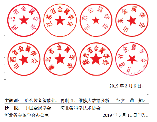 微信圖片_20190311163841