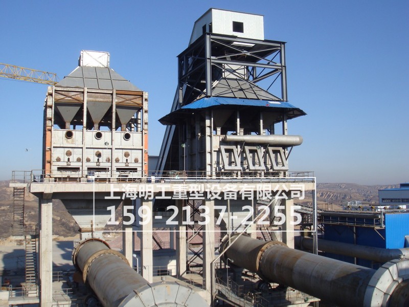 279-回轉(zhuǎn)窯