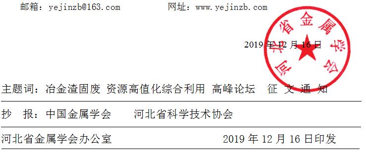 QQ截圖20191217171702