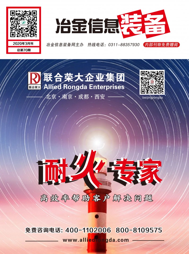 微信圖片_20200309163248