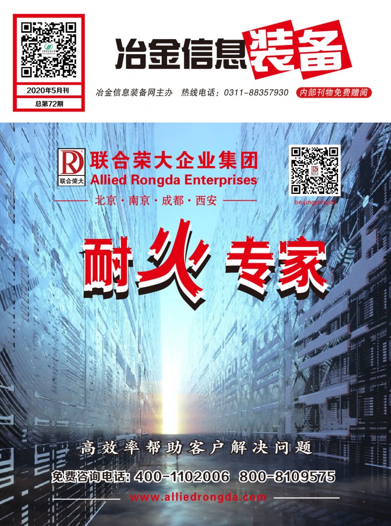 微信圖片_20200514112854