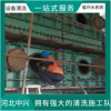 承接換熱器高爐冷卻壁、電廠凝汽器、鍋爐、空冷器、循環(huán)水冷卻塔