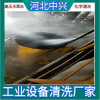 換熱器、高爐冷卻壁、電廠凝汽器、鍋爐、空冷器、循環(huán)水冷卻塔