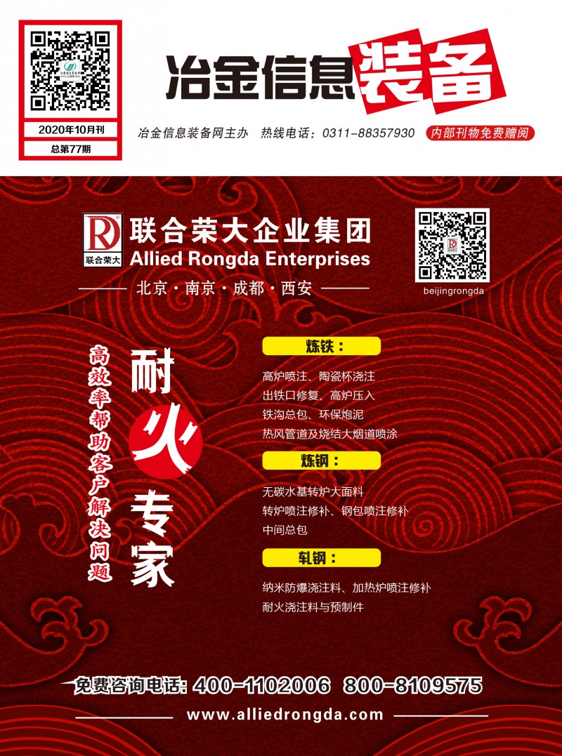 微信圖片_20201012100031