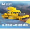 專(zhuān)業(yè)生產(chǎn)電磁除鐵器、永磁除鐵器、防爆除鐵器、鋼渣專(zhuān)用磁選機(jī)