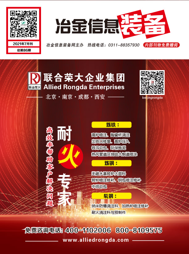 微信圖片_20210714172934