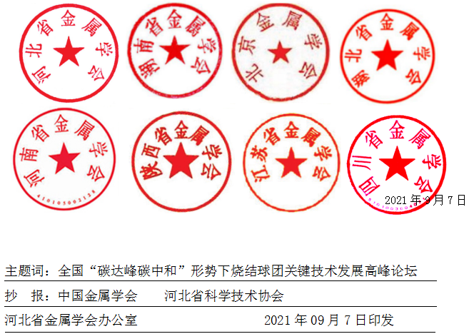 微信截圖_20210909094008