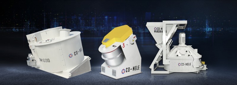 科尼樂(lè)立式強(qiáng)力混合機(jī)