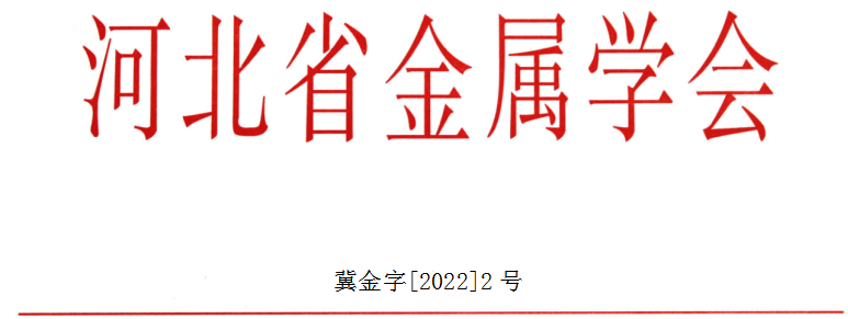 微信截圖_20220711182219