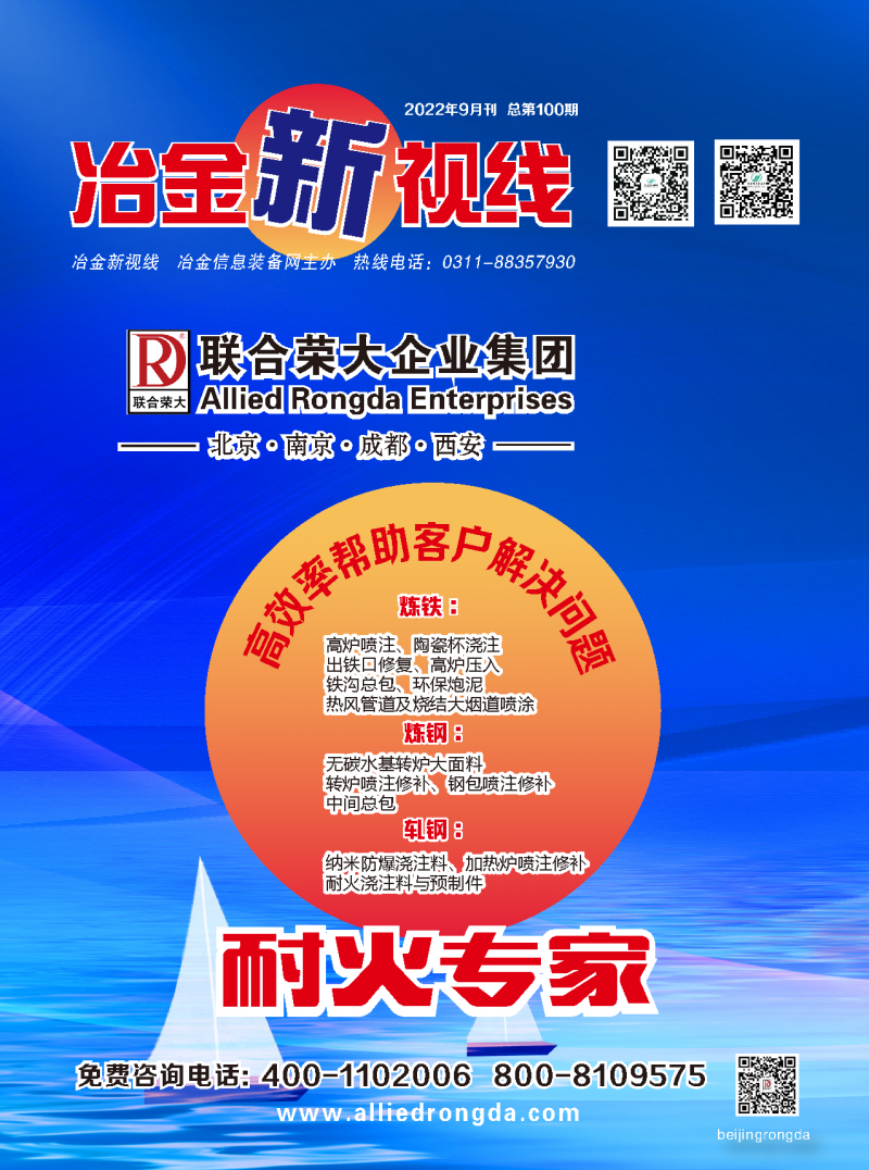 微信圖片_20220905165118